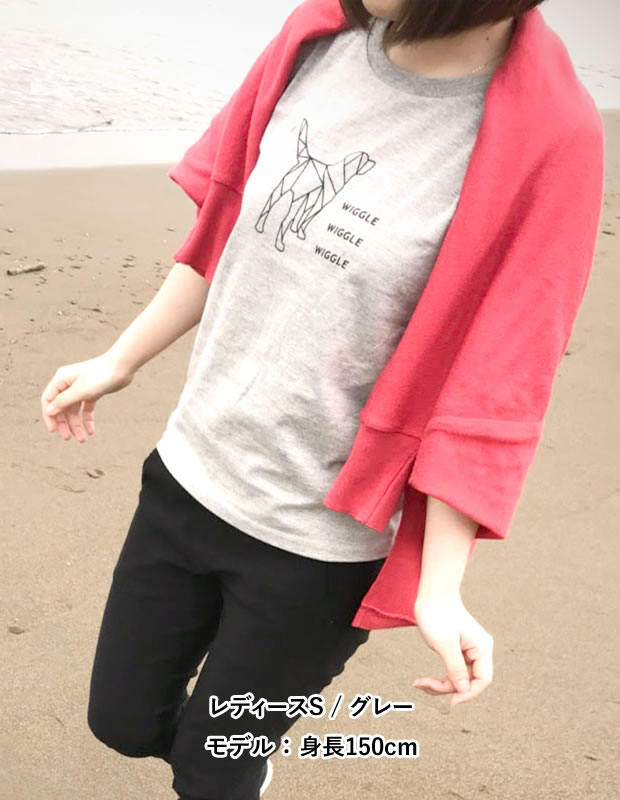 Wiggle Tシャツ