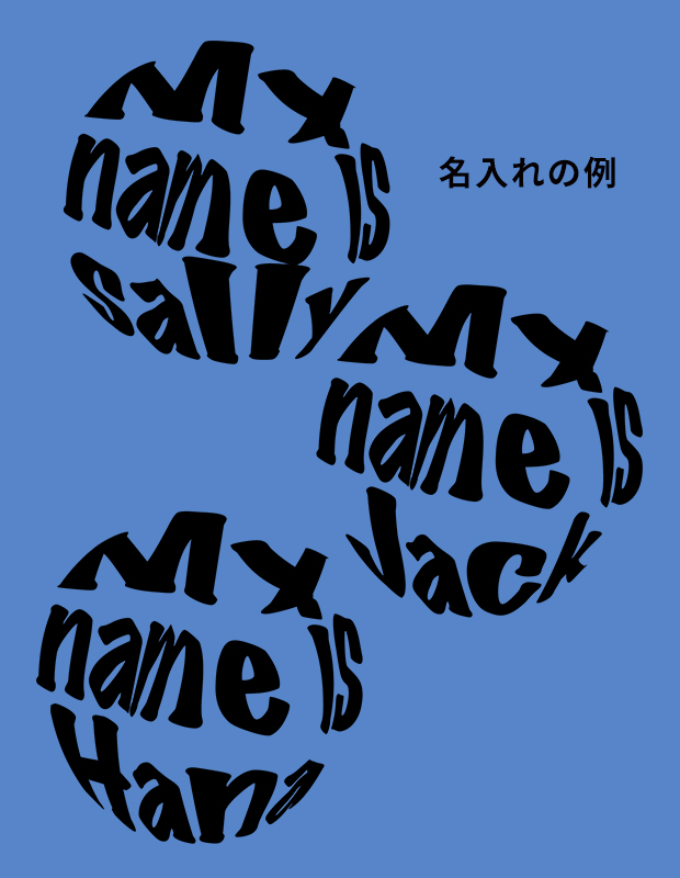 My name is…デニムスエットタンク